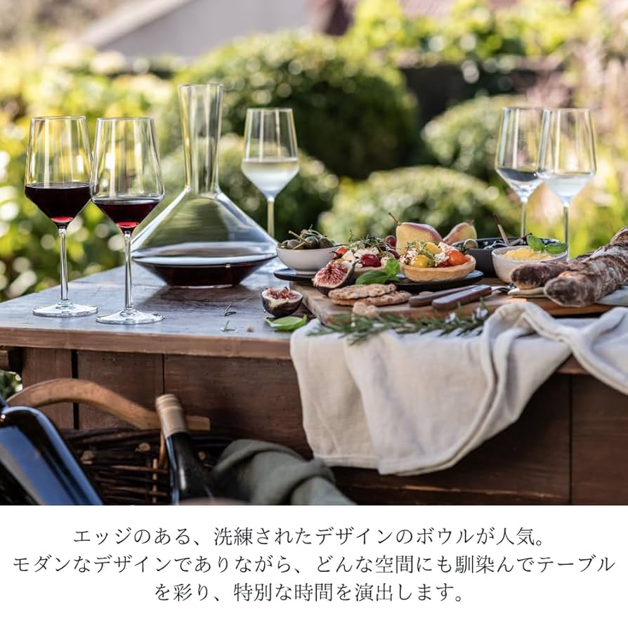 Zwiesel ツブィーゼル クリスタル灰皿 シンプリファイ / 軽やかで溌溂としたスパークリングワイン